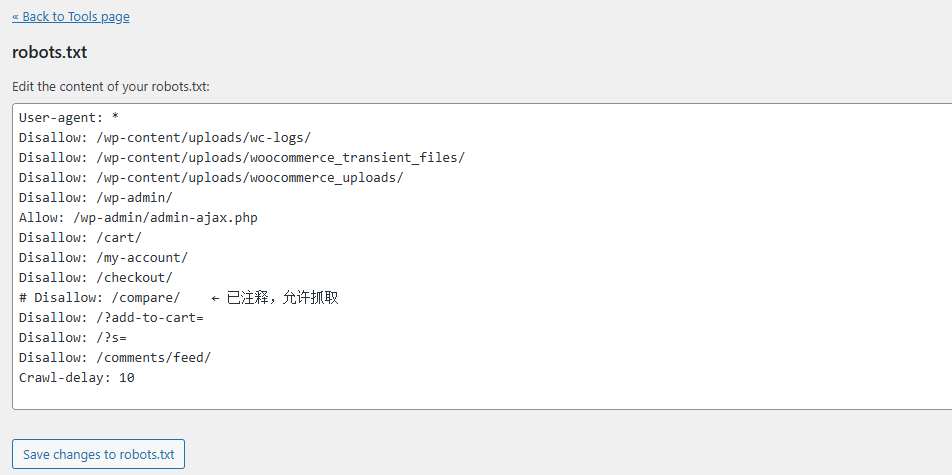 图片[4]-Yoast SEO 与 robots.txt：如何正确配置爬虫规则？