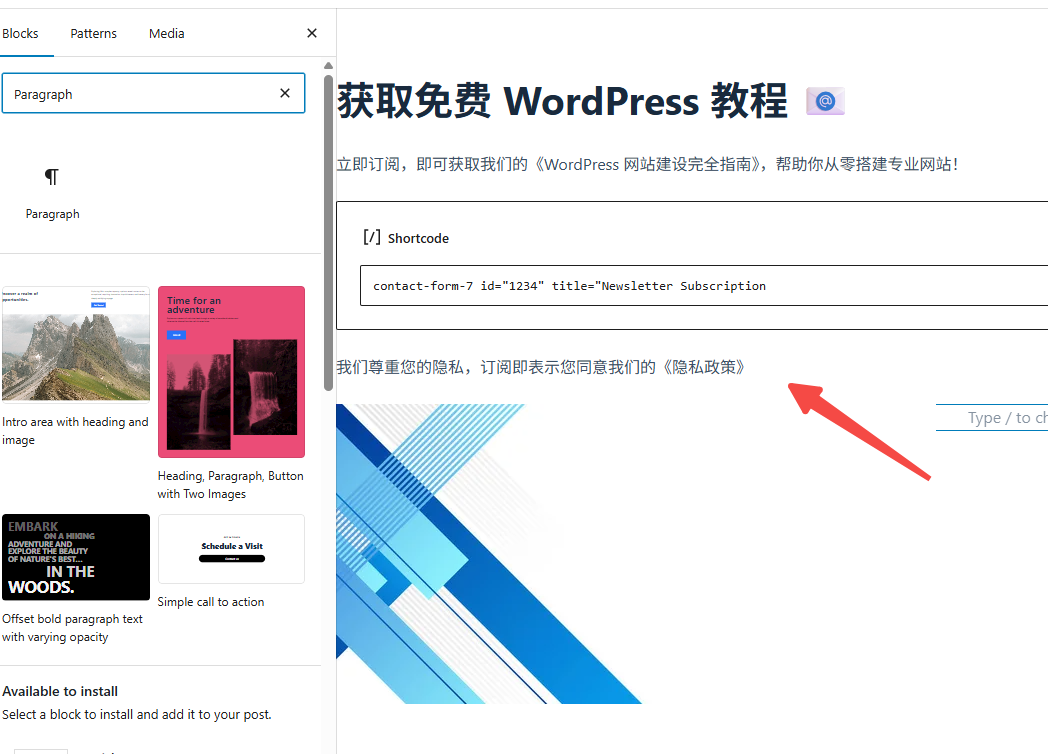 Imagen [7] - Blocksy Content Block Tutorial: crear rápidamente popups de suscripción de alta conversión