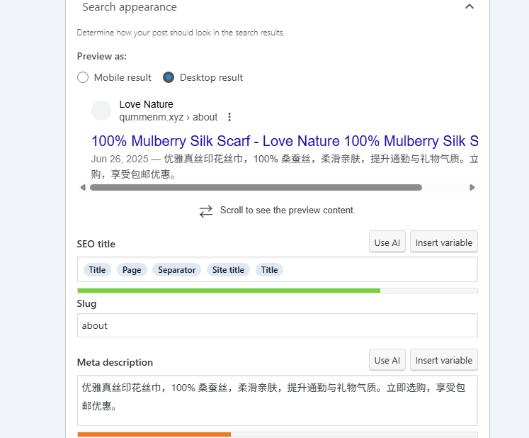 Image [4] - How to Boost WooCommerce Product Page SEO with Yoast SEO
