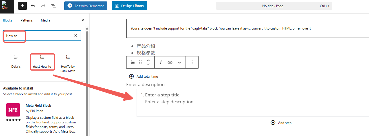 Imagen [5] - Tutorial Yoast SEO: añadir datos estructurados a los artículos (FAQ Schema, How-to Schema)