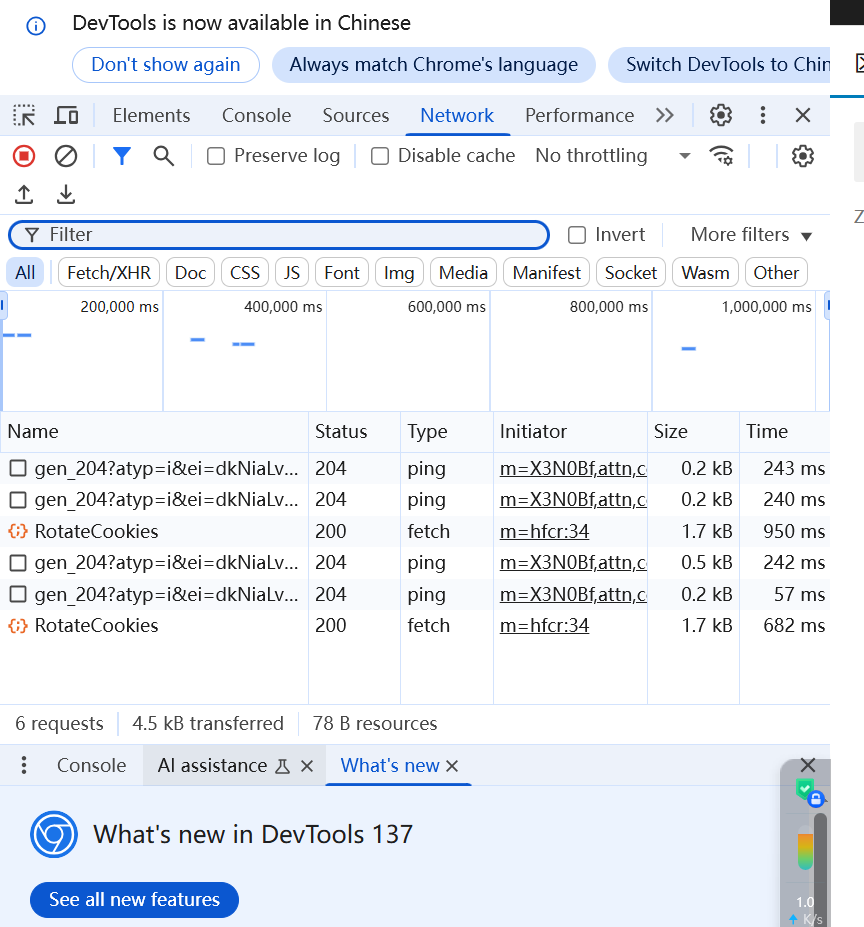 图片[3]-使用浏览器调试工具诊断Elementor无法加载问题：详细排查指南