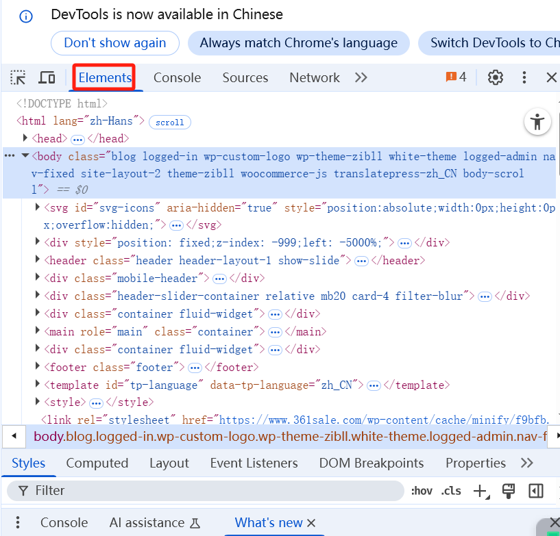 图片[4]-使用浏览器调试工具诊断Elementor无法加载问题：详细排查指南
