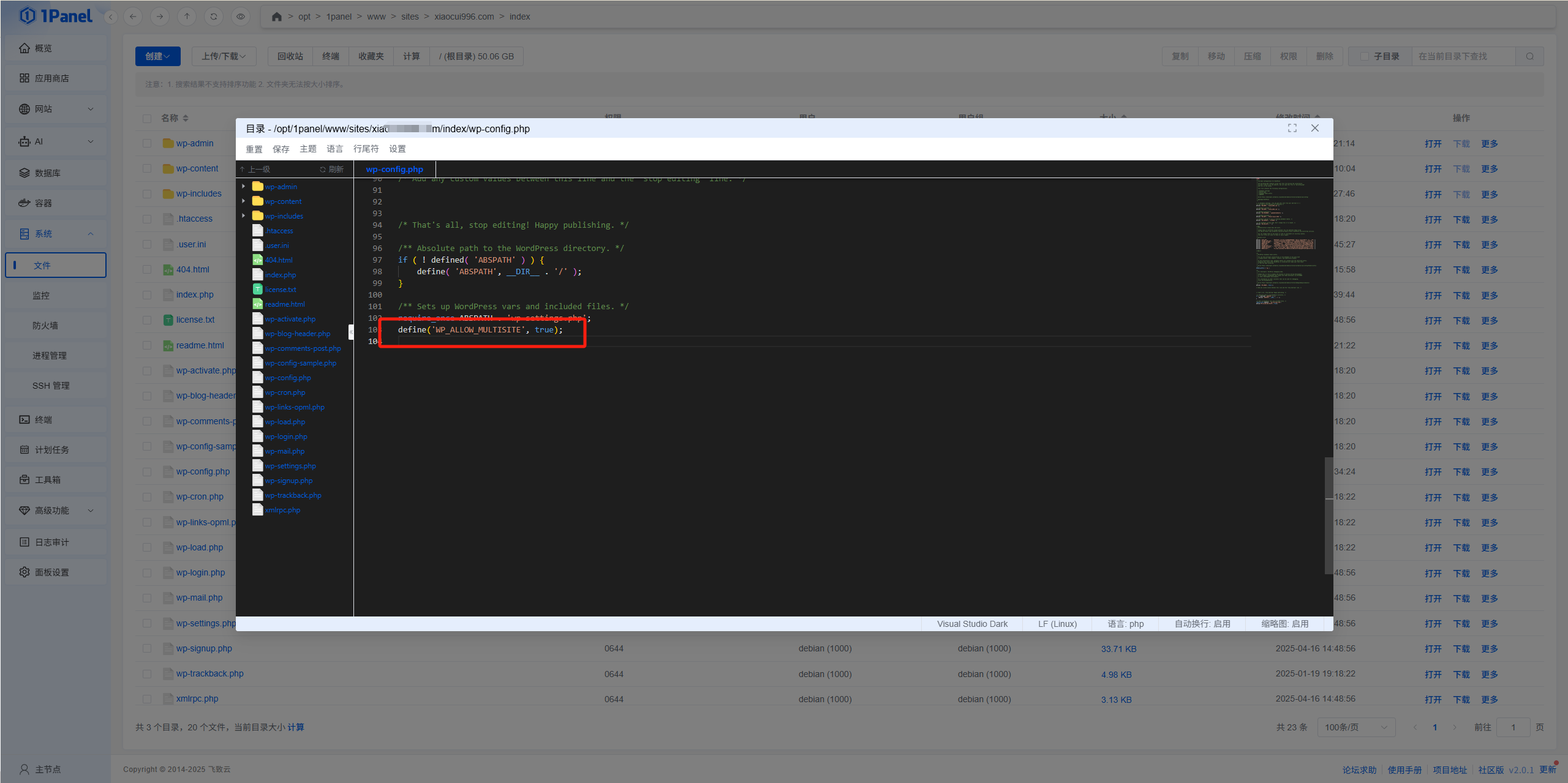 图片[2]-跨多个域名共享内容与数据的 WordPress 配置指南