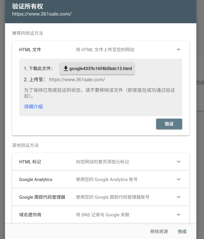 Image[6]-Yoast SEO Sitemap Setup and Submission Tutorial