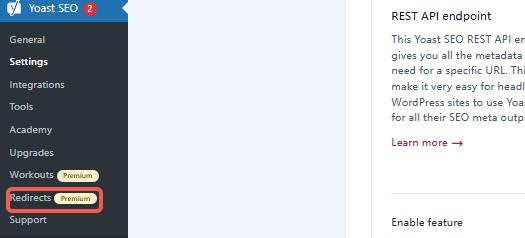 画像[2]-Yoast SEOリダイレクト機能チュートリアル（プレミアム版）