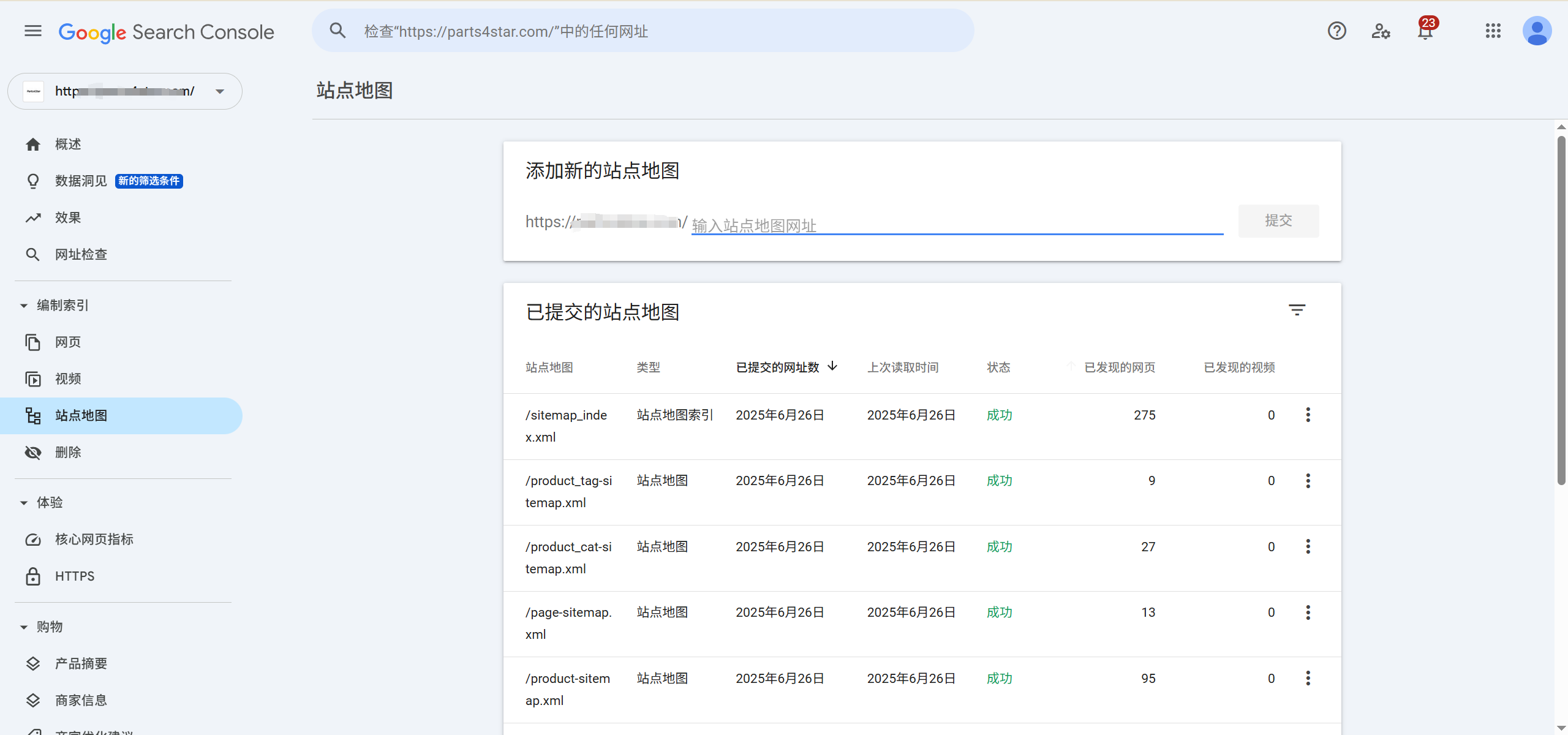 图片[6]-跨多个域名共享内容与数据的 WordPress 配置指南