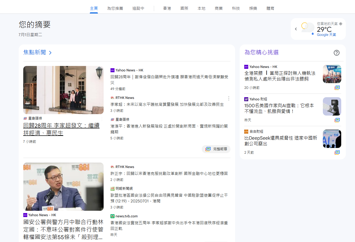 Imagen [3] - Generar automáticamente WordPress Gráfico Destacado con Resumen Basado en Campos Personalizados Tutorial