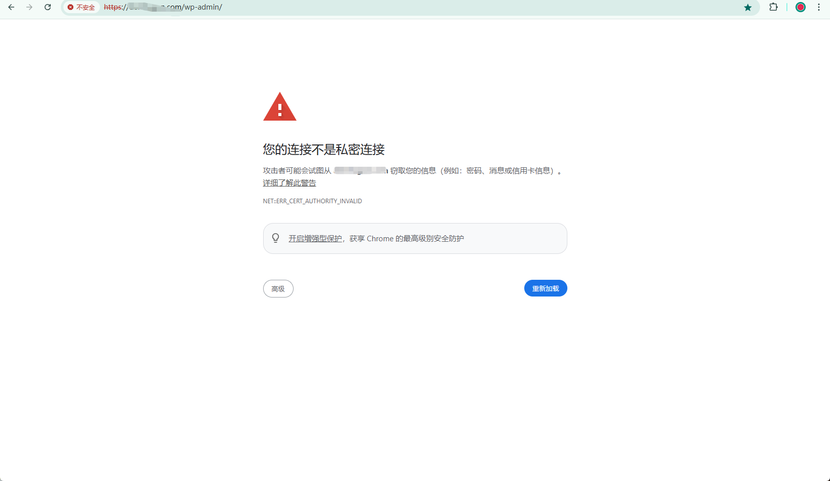 Image [2]-Cloudflare Error 525 Resolution Guide : Fixing SSL Handshake Failures (en anglais)