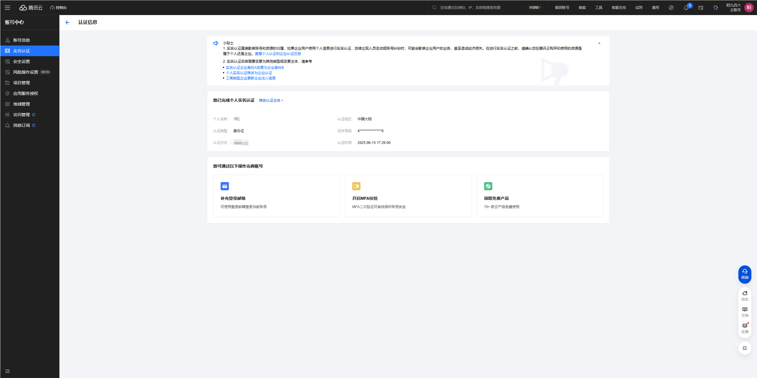 图片[2]-WordPress建站第一步：服务器选购与配置指南