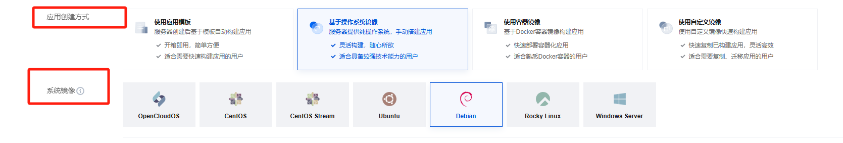 图片[5]-WordPress建站第一步：服务器选购与配置指南