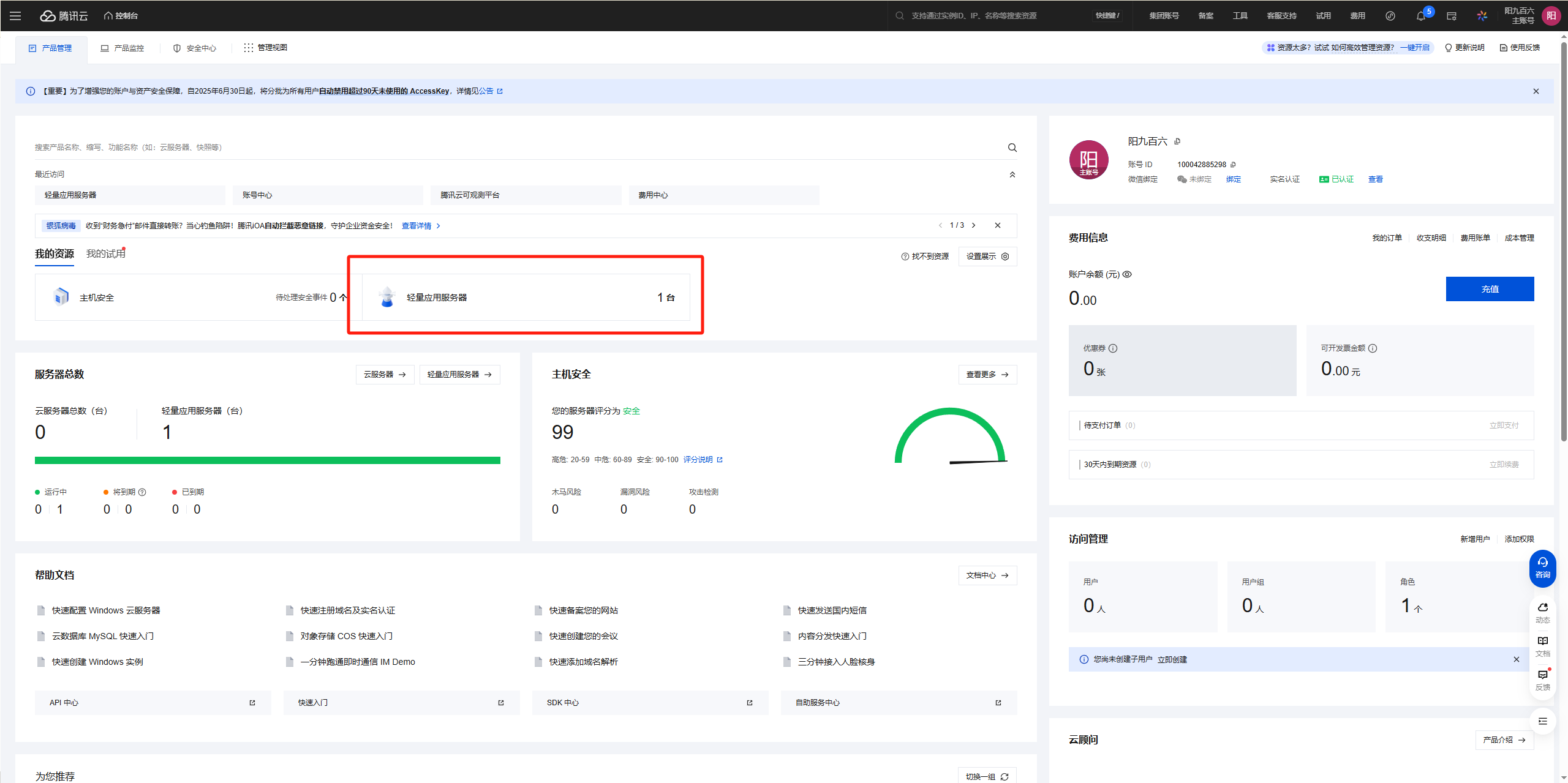 图片[8]-WordPress建站第一步：服务器选购与配置指南