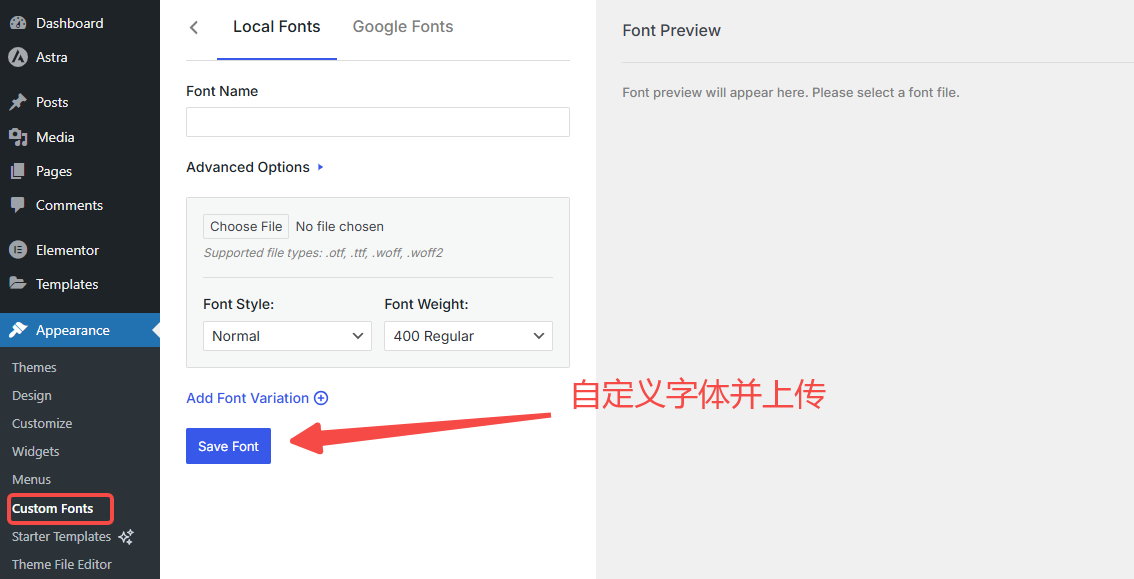 写真 [5]-Astra Pro ウェブサイトの読み込み速度とユーザー・エクスペリエンスを向上させる完全ガイド