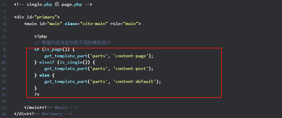 Image [4]-Elementor Integration Guide for Content Functions with WordPress Custom Themes