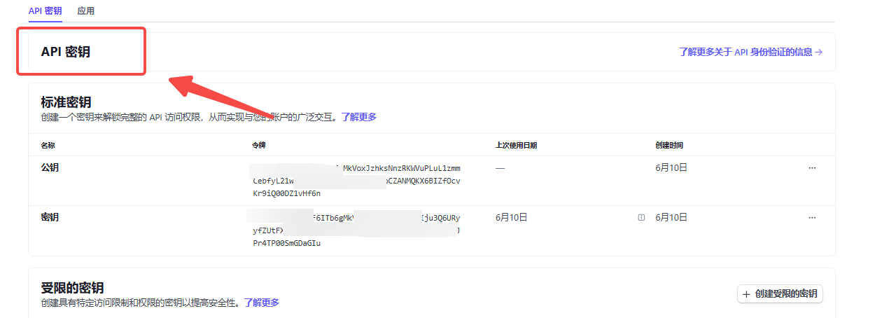 Imagen [7] - ¿Cómo implementar la división de negocios basada en plataformas con Stripe Connect?