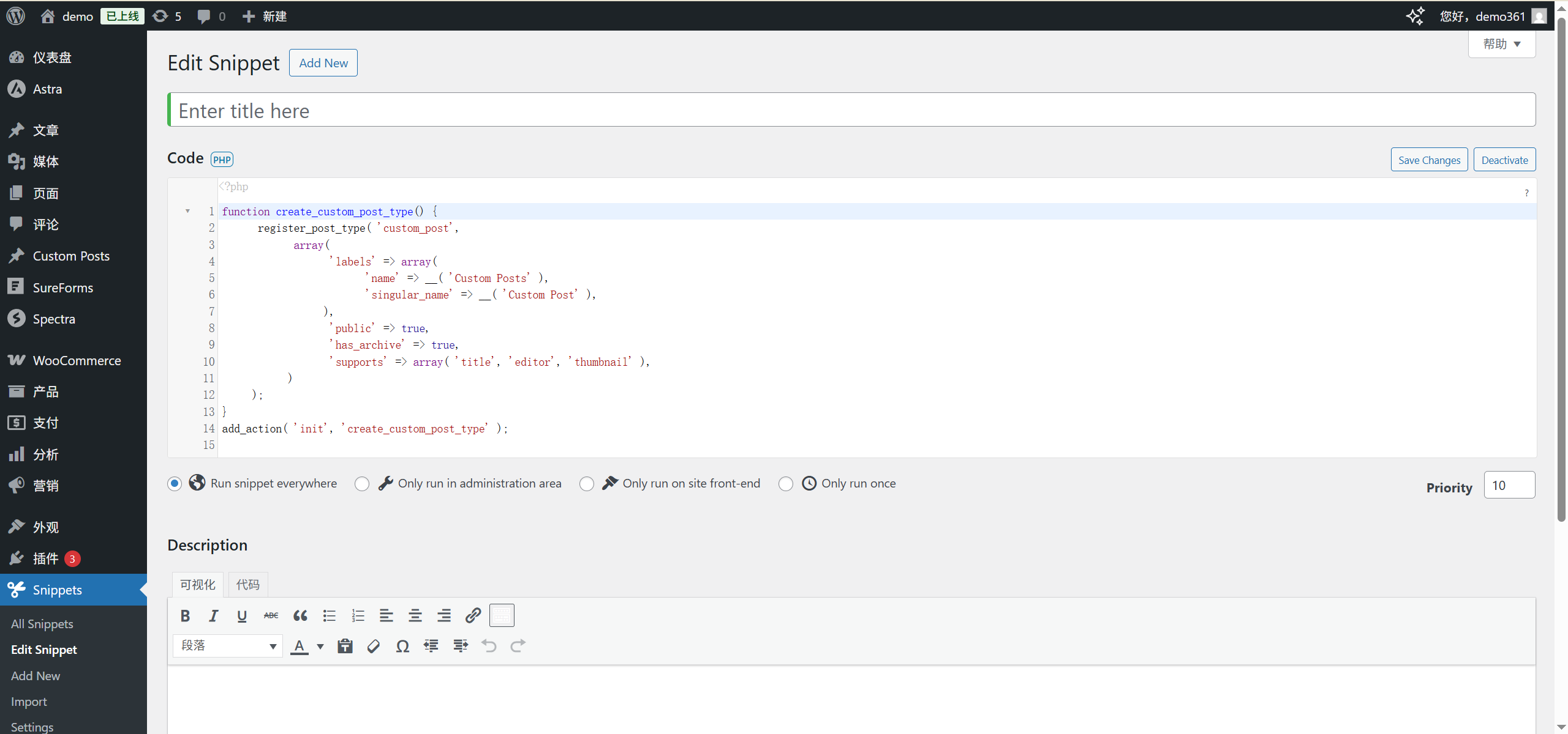 图片[2]-从“破解”到“自建”：开发者如何通过代码复现 Pro 功能