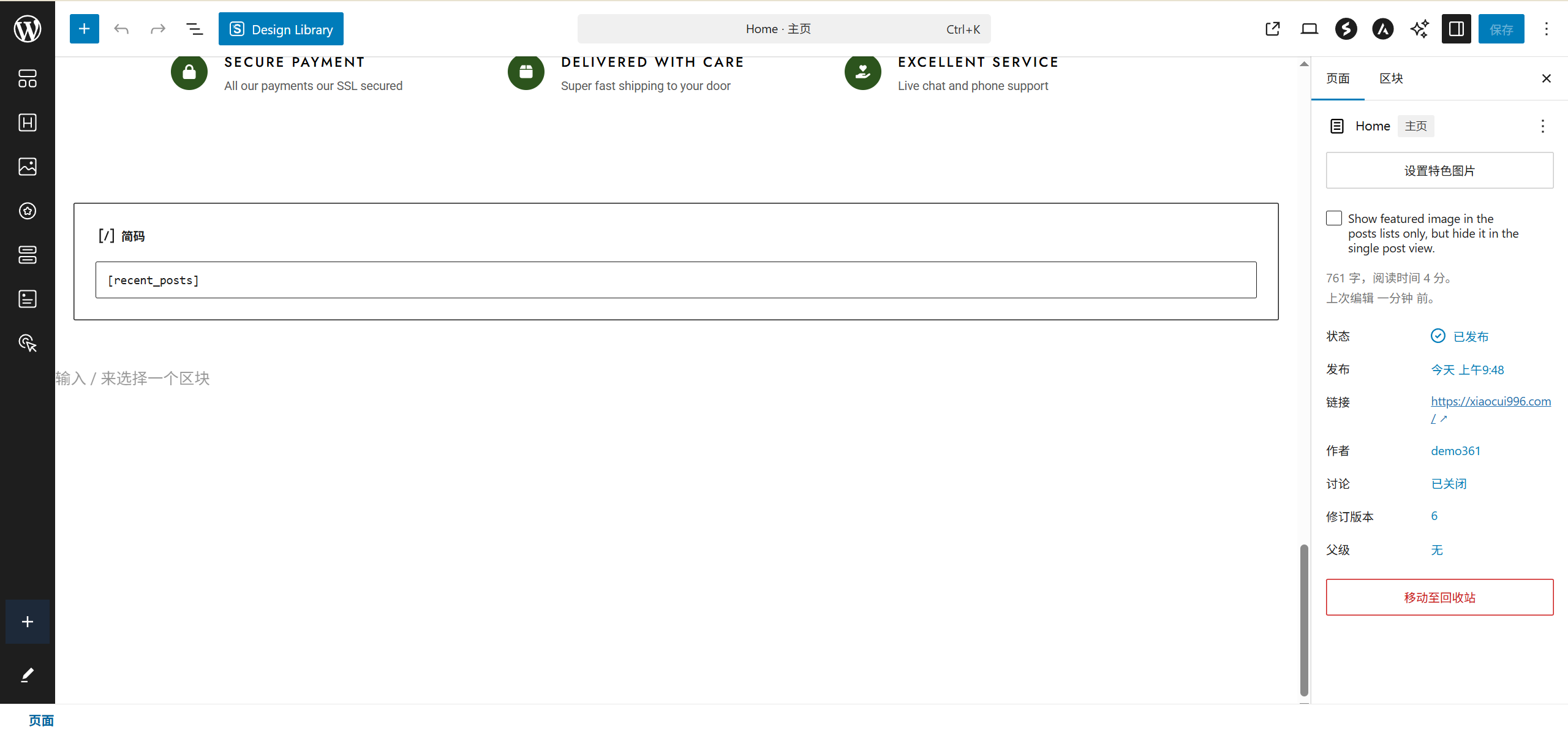 图片[6]-从“破解”到“自建”：开发者如何通过代码复现 Pro 功能