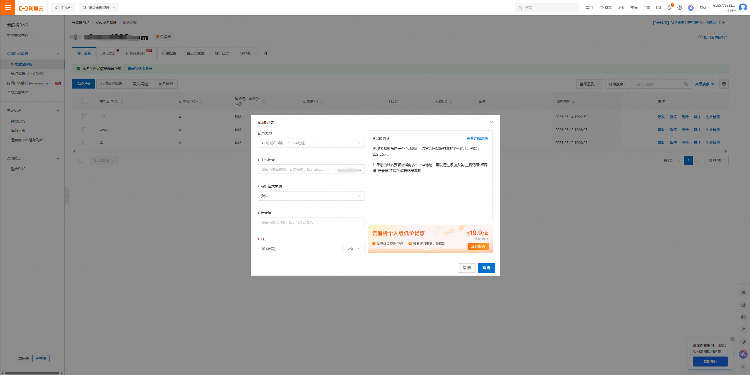 图片[2]-如何通过 WordPress 多域名实现多语言支持