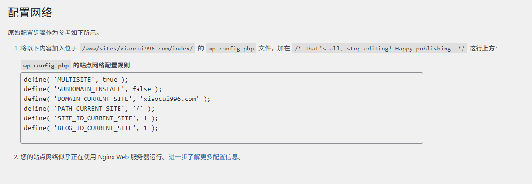 图片[4]-如何通过 WordPress 多域名实现多语言支持