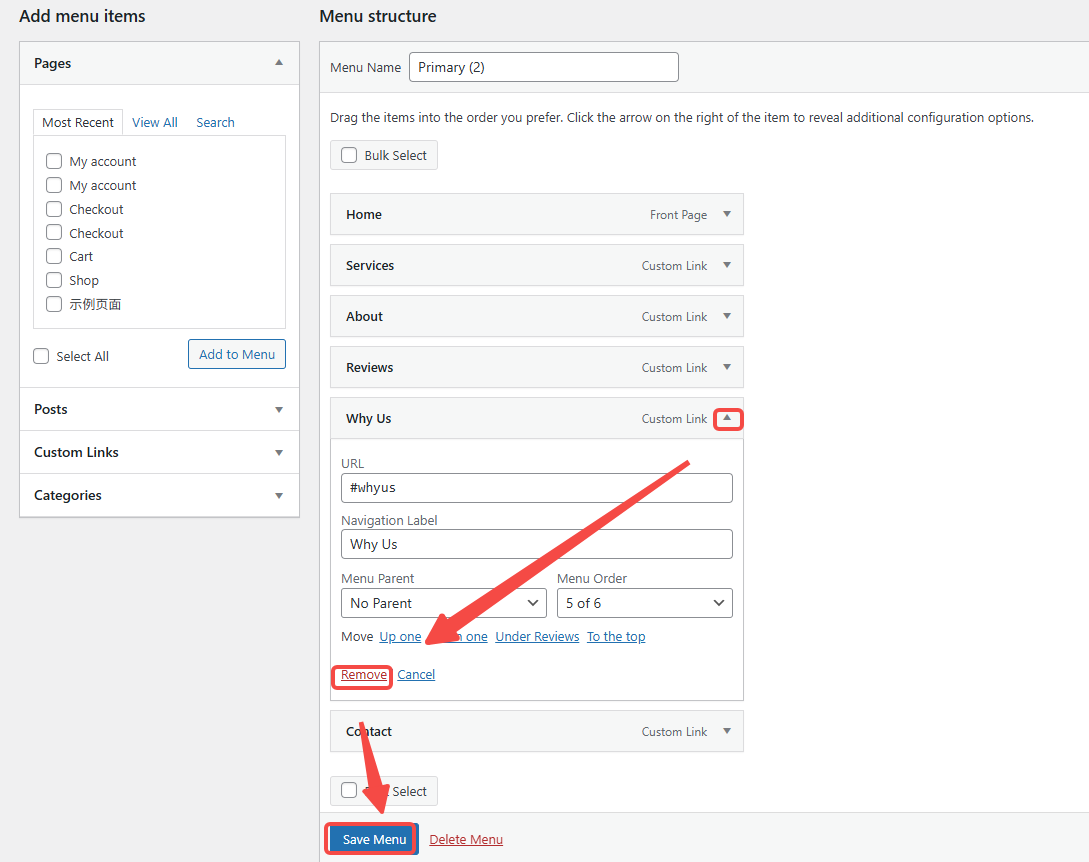 图片[8]-Rank Math 隐藏无用分类目录：提升 WordPress SEO