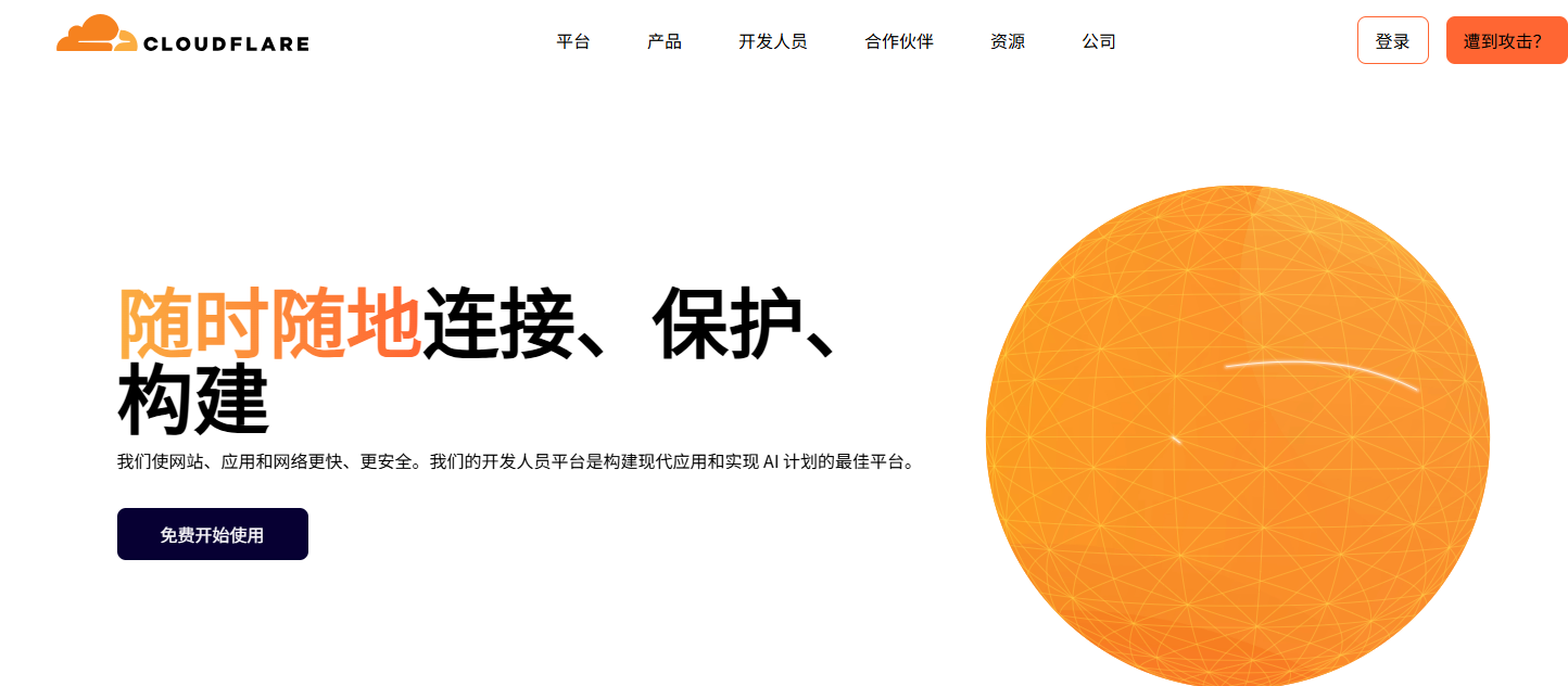 Image [3]-Solution pour le paramètre SSL de Cloudflare qui déclenche TOO_MANY_REDIRECTS