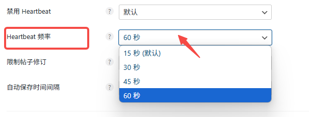 图片[3]-如何使用 Perfmatters 提升 WordPress 网站加载速度？