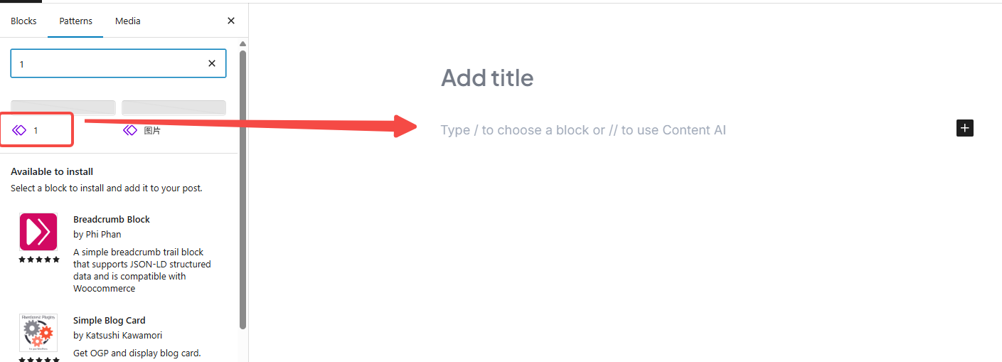 Image [8]-Astra with Gutenberg to achieve article template reuse method details