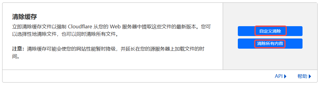 图片[6]-CDN 导致 WordPress 页面更新延迟？缓存机制详解