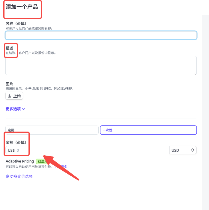 图片[4]-如何使用 Stripe Checkout 优化用户支付体验