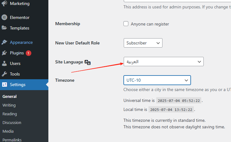 Image [3] - WoodMart theme supports RTL language: setup and optimization guide