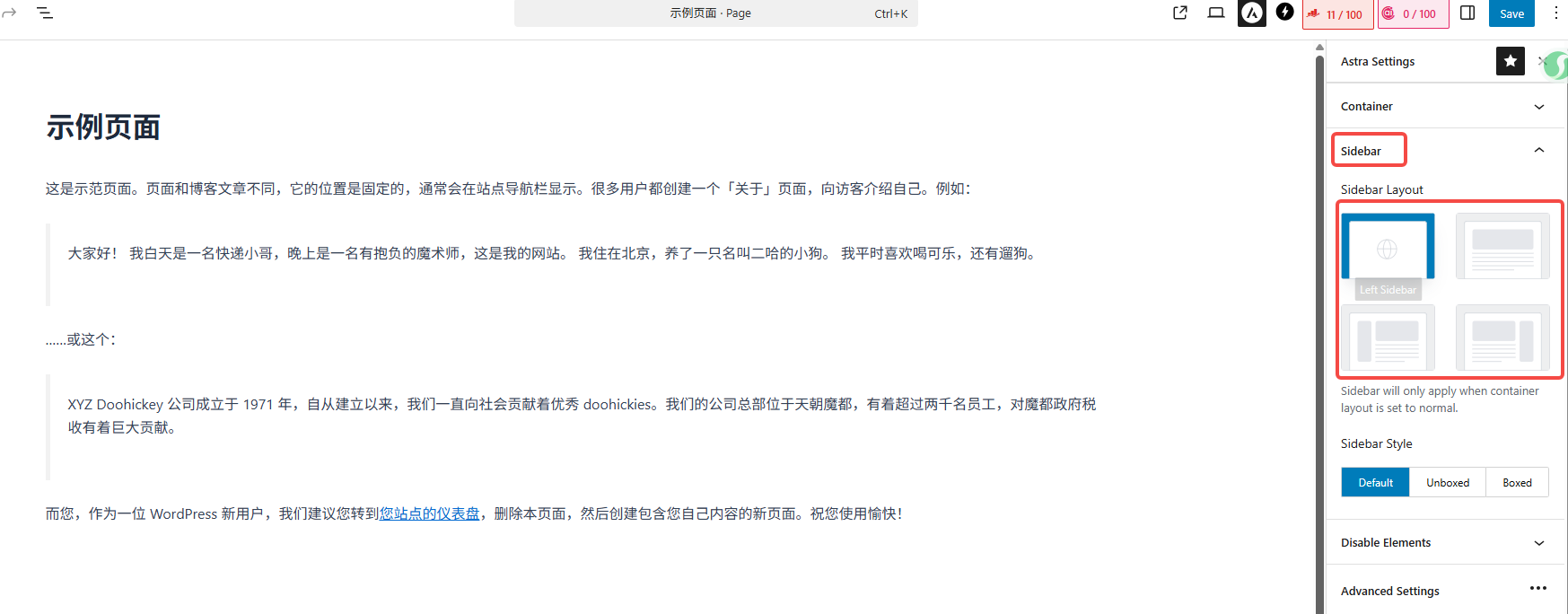 Imagen [6] - Astra Theme Tutorial para activar y desactivar las barras laterales de las páginas
