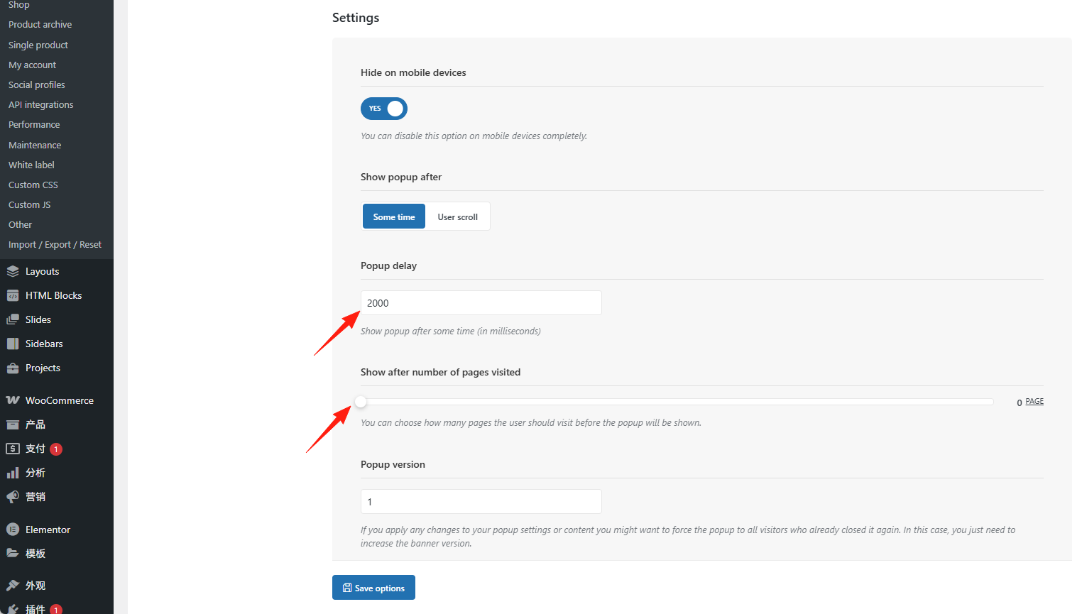 图片[10]-如何设置WoodMart的折扣促销和优惠券弹窗