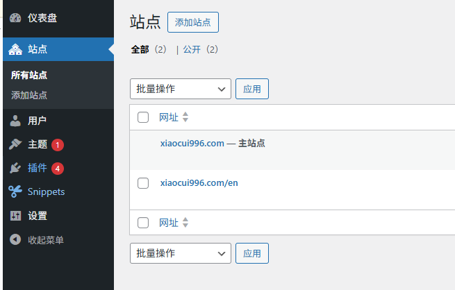 图片[3]-如何使用多域名设置优化WordPress电商网站性能和用户体验