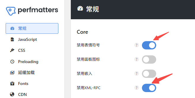 图片[3]-Perfmatters 搭配 Elementor 的性能优化最佳实践