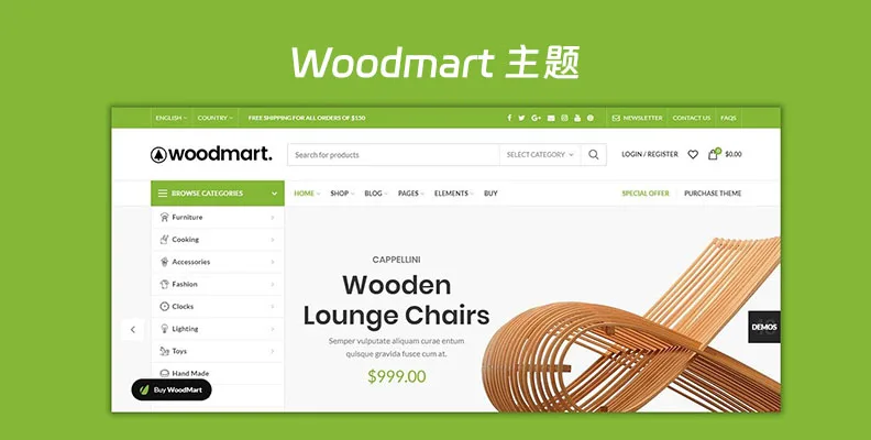 画像 [1] - WoodMartがサポートするベストな多言語プラグインと最適化の提案