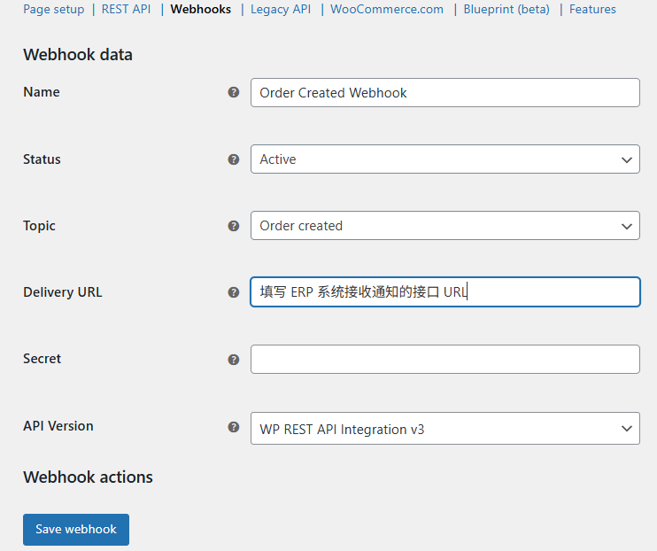 图片[6]-WooCommerce API 结合 Webhook 实现库存同步：完整实现方案