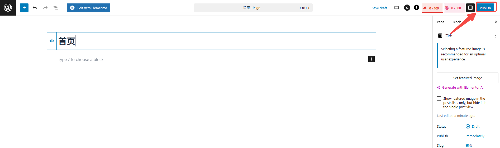 Imagen [8]-Crear un diseño de página de inicio de varias columnas con Astra Free Edition: Tutoriales detallados