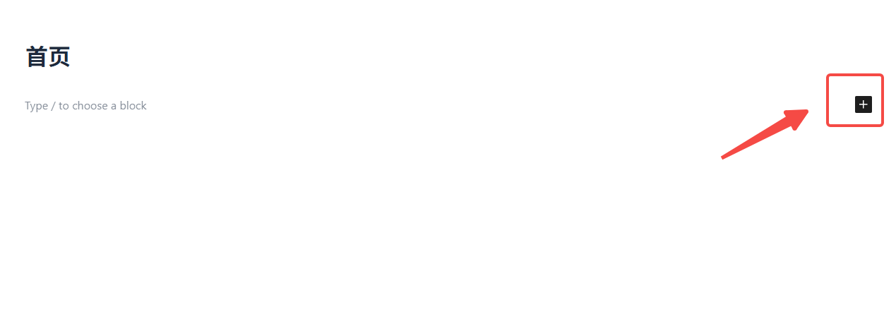 Imagen [9]-Crear un diseño de página de inicio de varias columnas con Astra Free Edition: Tutoriales detallados