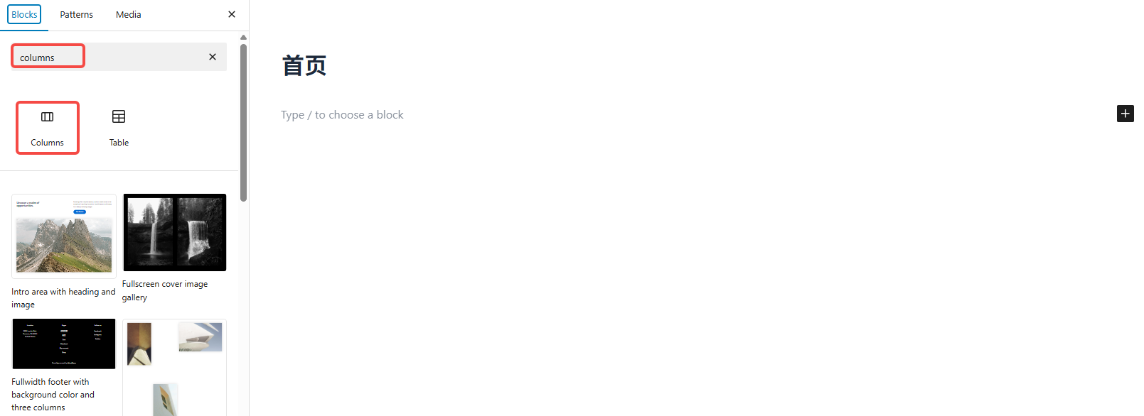 Imagen [10]-Crear un diseño de página de inicio de varias columnas con Astra Free Edition: Tutoriales detallados