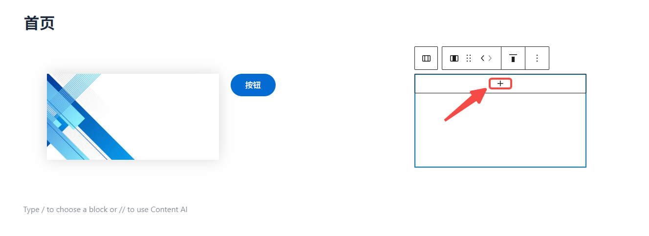 Imagen [12]-Crear un diseño de página de inicio de varias columnas con Astra Free Edition: Tutoriales detallados