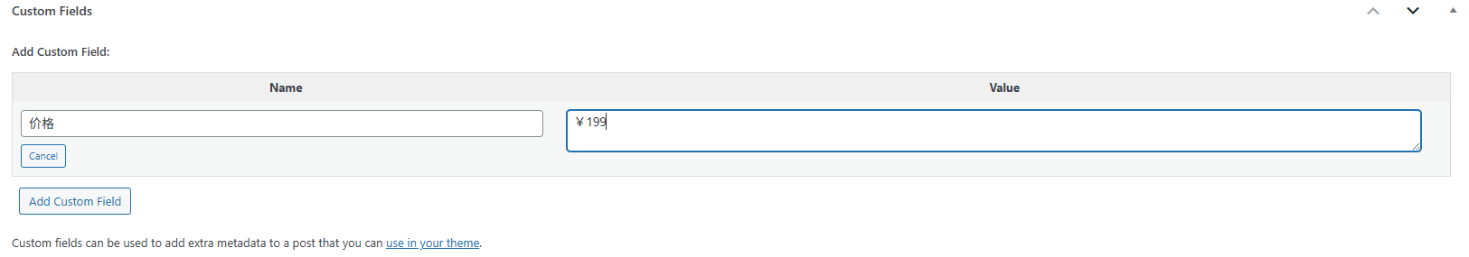 图片[6]-WordPress 分类、标签与自定义字段的区别与使用方法