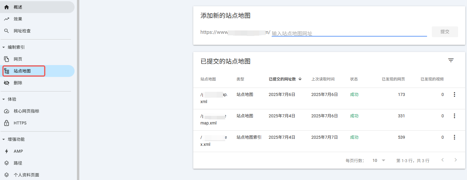 图片[5]-怎样结合 Yoast SEO 与 Google Site Kit 提高站点表现？