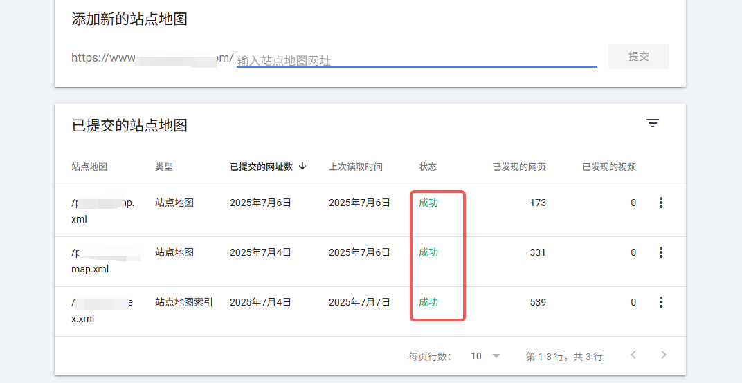 图片[8]-怎样结合 Yoast SEO 与 Google Site Kit 提高站点表现？