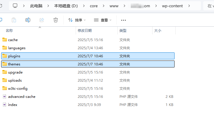 Imagen [5]-Cloudflare Error 500 Análisis de causas y soluciones completas