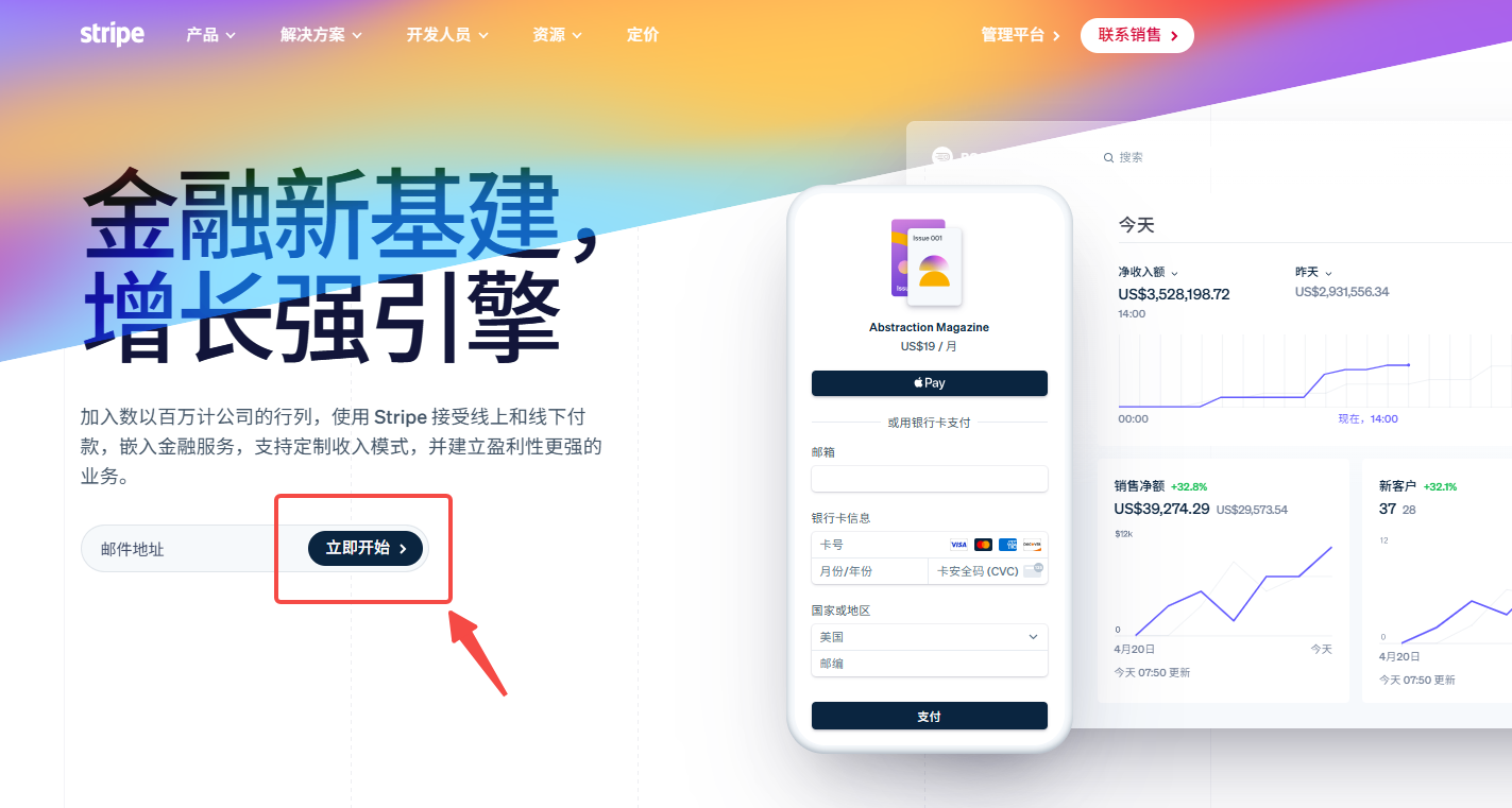 Image [3] - How to Integrate Stripe for Visa Card Online Payment in WordPress Website