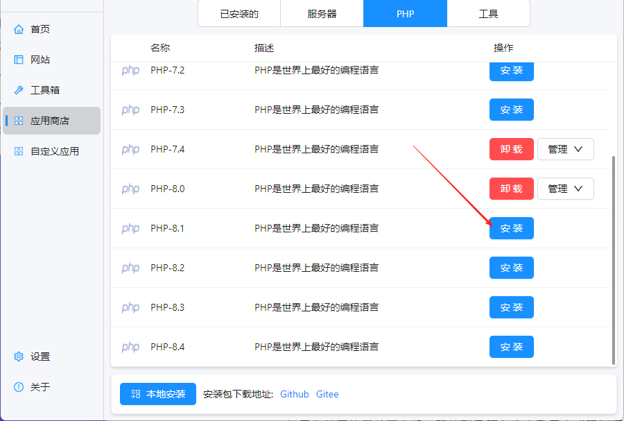 Imagen [7]-Cloudflare Error 500 Análisis de causas y soluciones completas