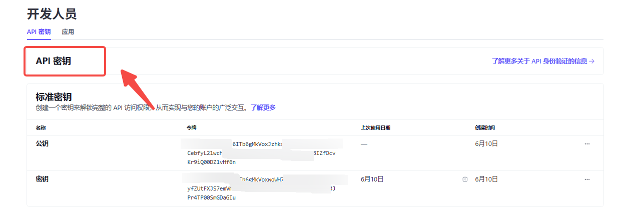Image [6] - How to Integrate Stripe for Visa Card Online Payment in WordPress Website