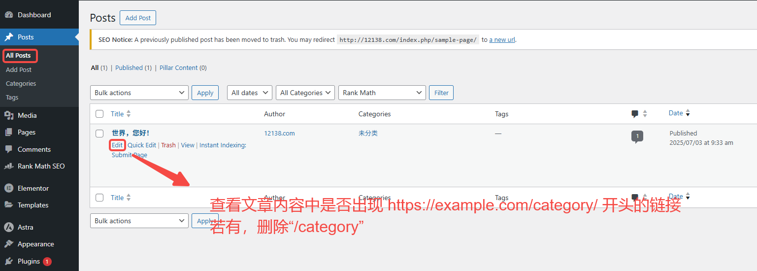 Imagen [12]-Rank Math Eliminar prefijos de categoría de URL Tutorial de buenas prácticas