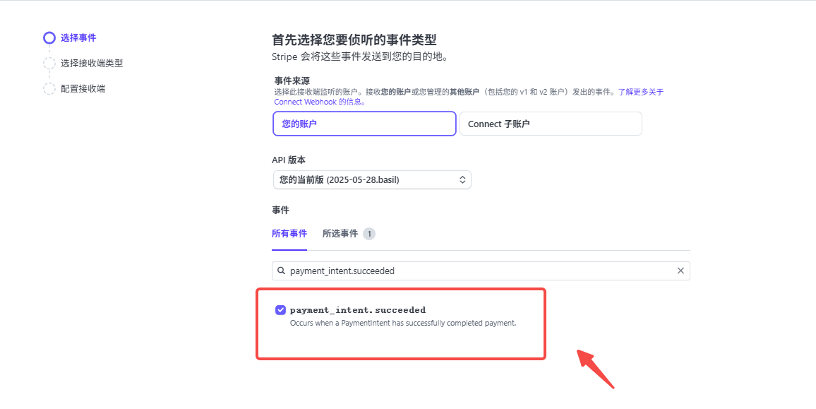 Image [10] - How to Integrate Stripe for Visa Card Online Payment in WordPress Website