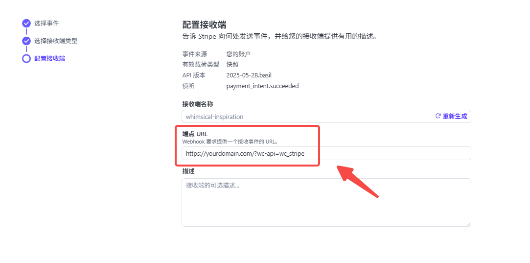 Image [11] - How to Integrate Stripe for Visa Card Online Payment in WordPress Website