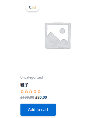 Image [7] - Enhancing WooCommerce Button Design: How to Customize Adding Border Effects by Theme
